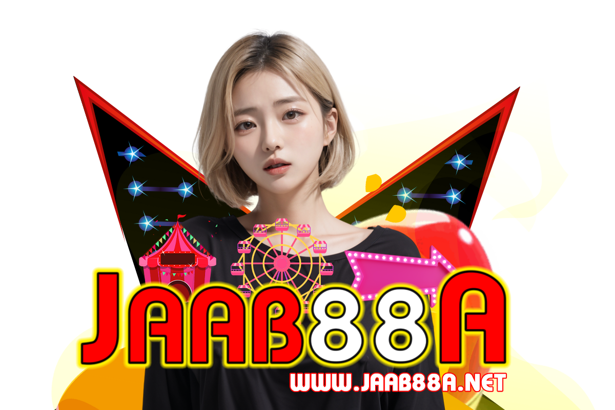 jaab88a แจกเครดิตฟรี